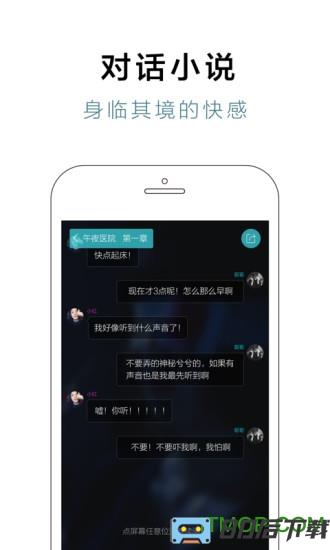 快点阅读免费版