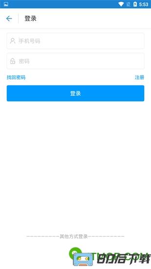 证通天下