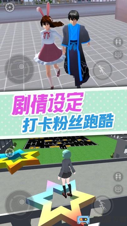 樱花校园逃离加班官方版