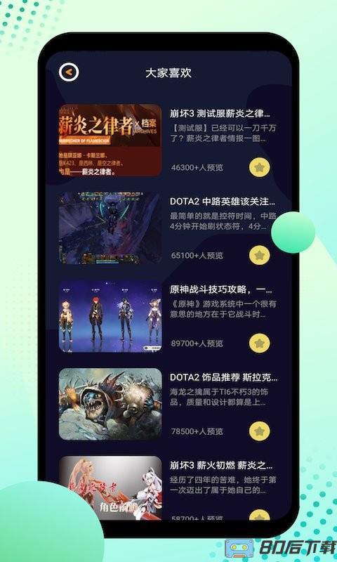 12345盒子最新版