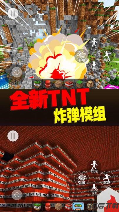 方块世界爆炸模拟器官方版