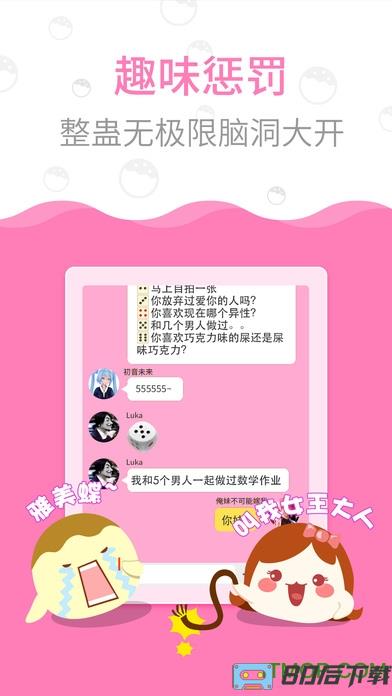 丸子你画我猜