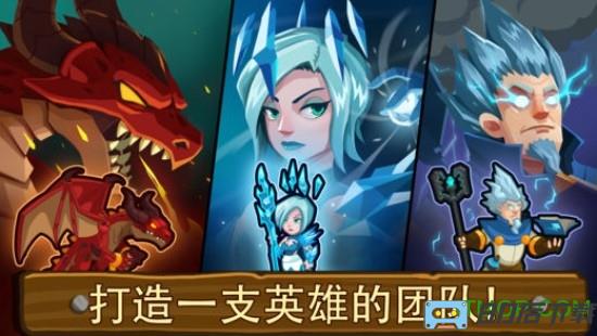 帝国守卫战最新版Realm Defense