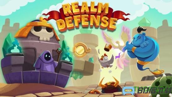 帝国守卫战最新版Realm Defense