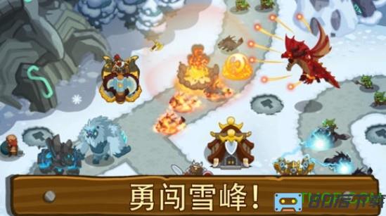 帝国守卫战最新版Realm Defense