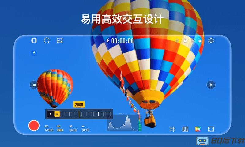 StaCam app