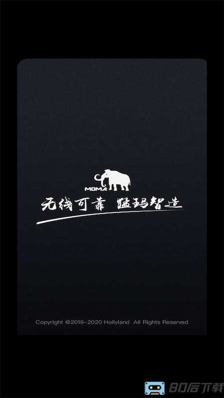MOMA SOUND无线麦克风