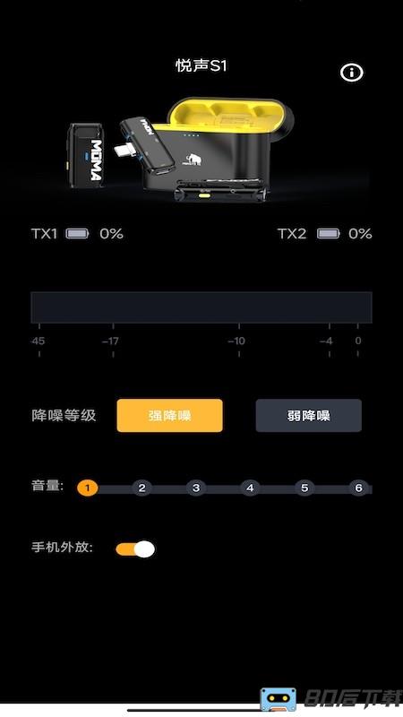 MOMA SOUND无线麦克风