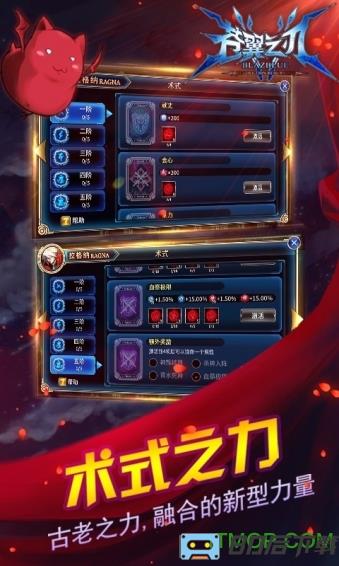 小米苍翼之刃手机版
