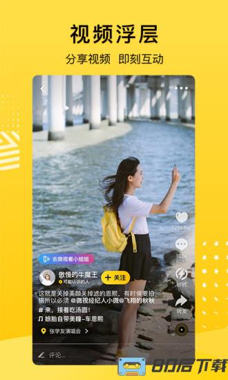 qq空间6.0版本