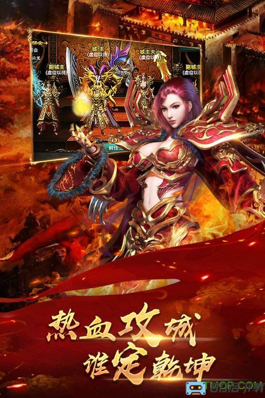 九游游戏铁血攻沙