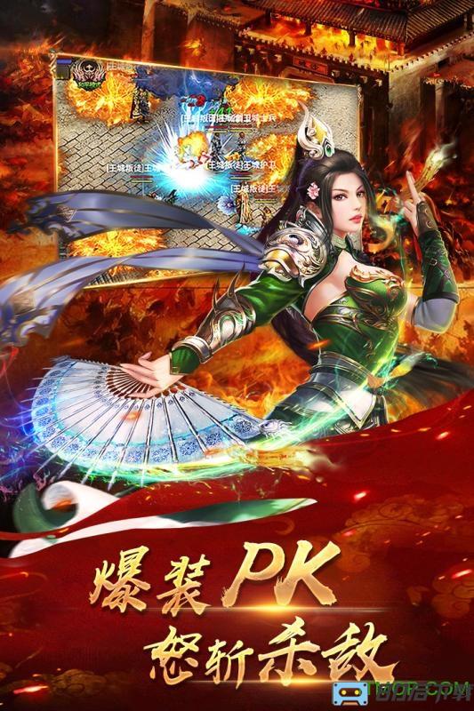 九游游戏铁血攻沙