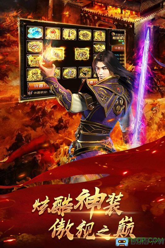 九游游戏铁血攻沙