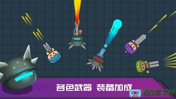 迷你吃鸡游戏