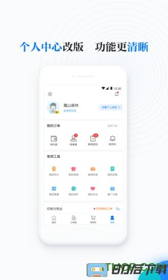 杭州邻汇吧