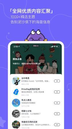摸鱼kikapp
