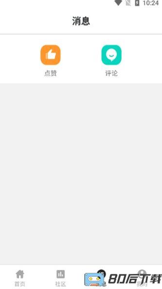 千岛app
