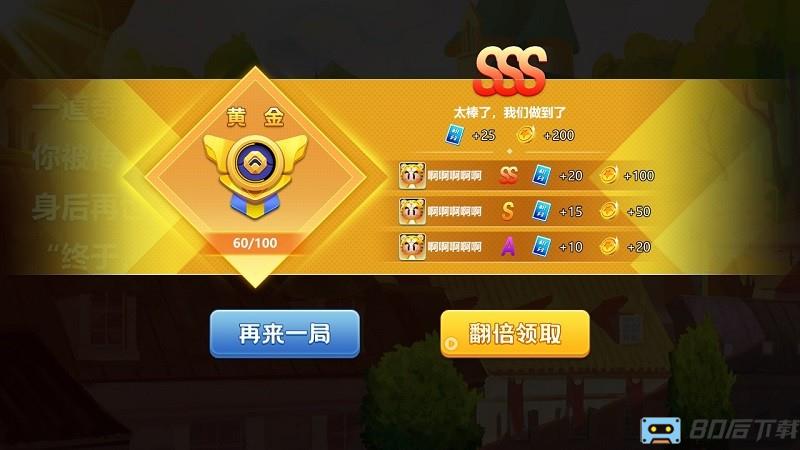 逃跑吧兄弟2022最新版