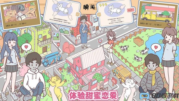 口袋假期官方正式版