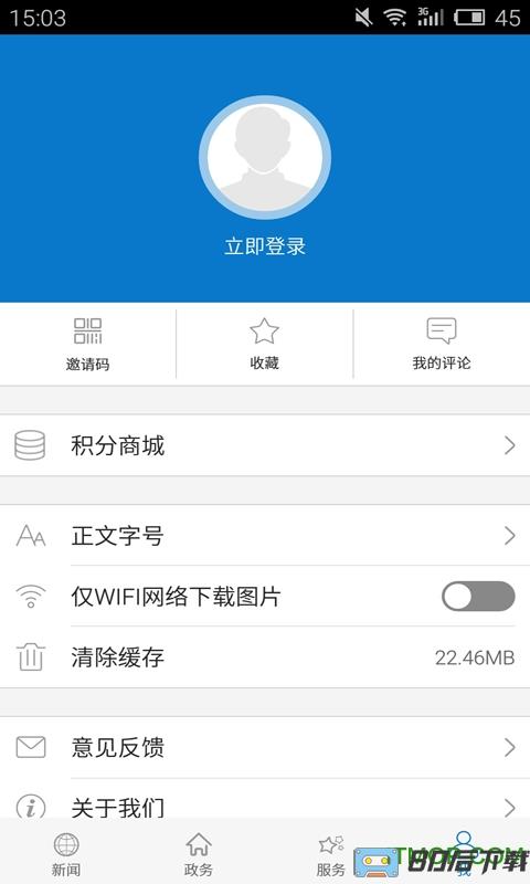云上通城