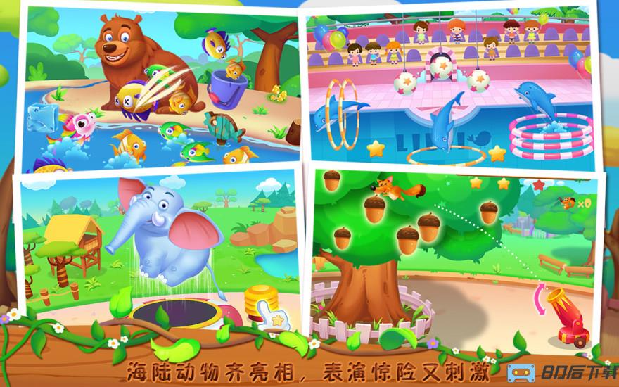 疯狂动物园2022新春特别版