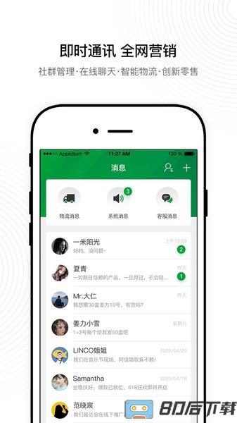 姜力洗发水