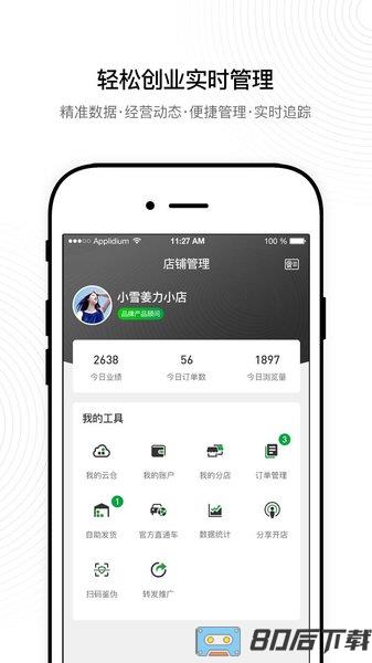 姜力洗发水