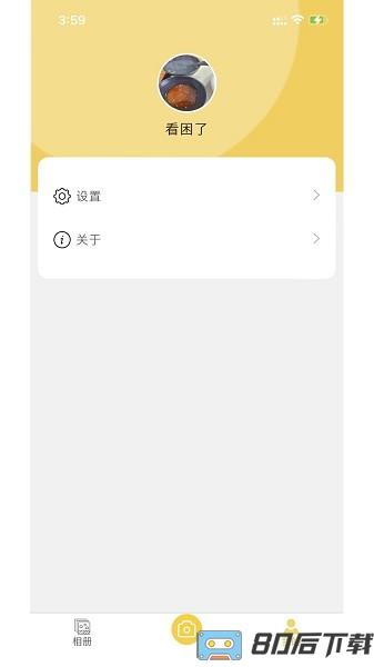 七彩云相册