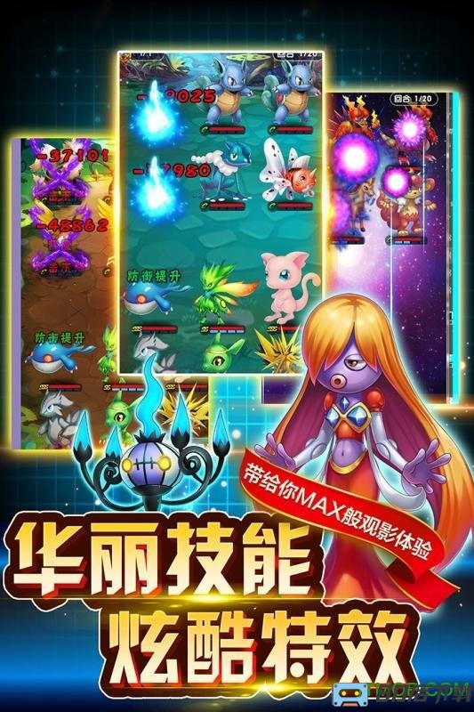 英雄训练师九游版