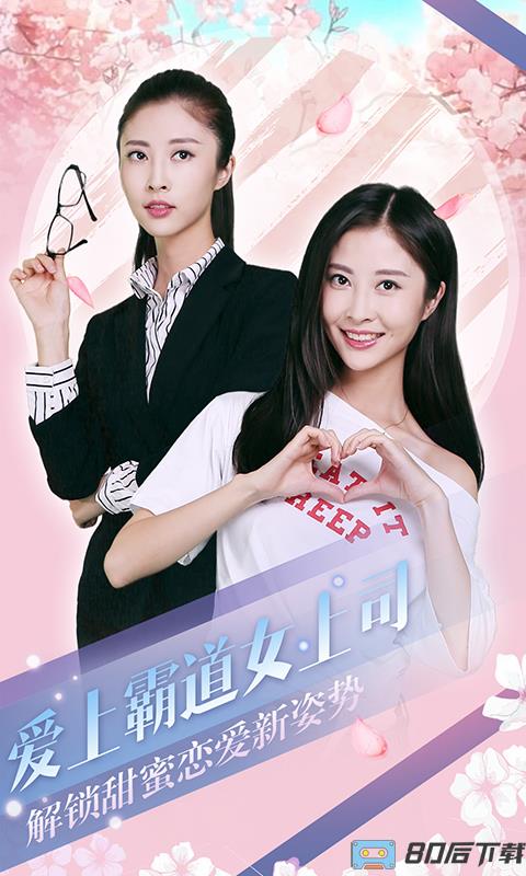 心动回忆游戏九游版