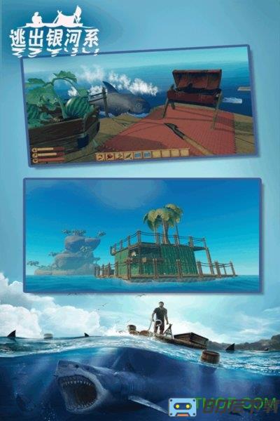 逃出银河系正版手游