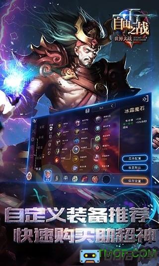 九游自由之战最新版本