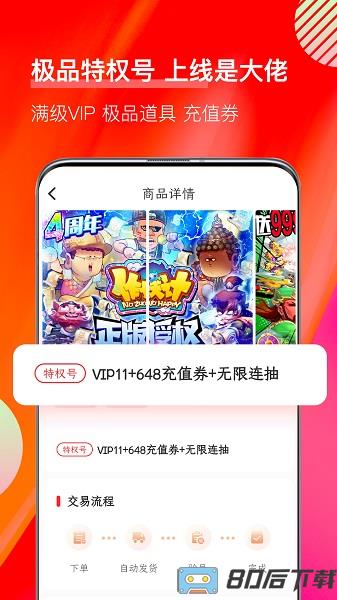 值得玩