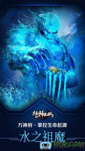 狂神无双切割