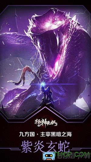狂神无双切割