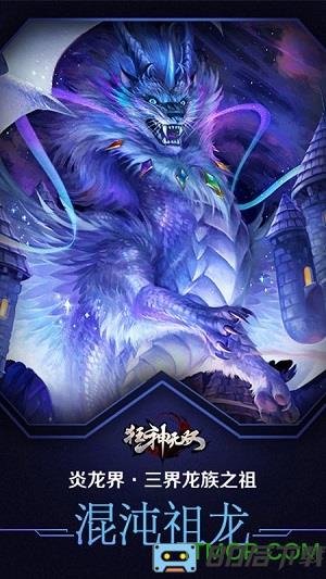 狂神无双切割