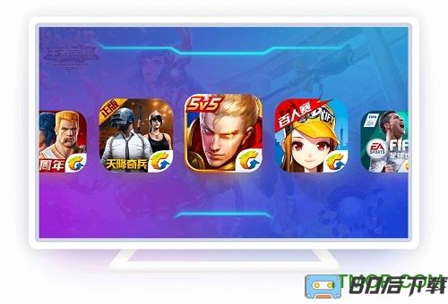 腾讯游戏管家tv版apk