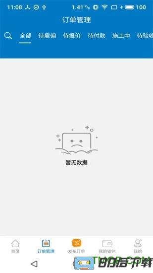 奇兵到家app