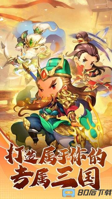 翻卡大闯关官方版