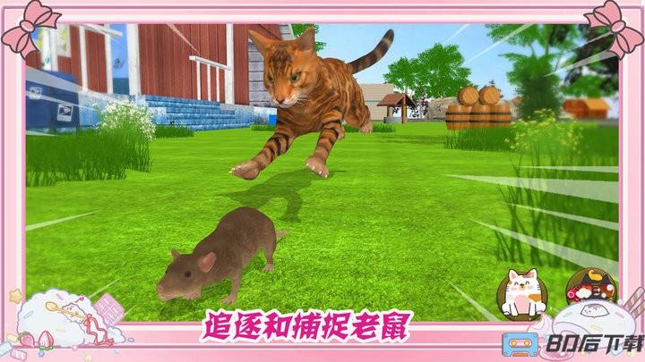 墩墩猫物语官方版