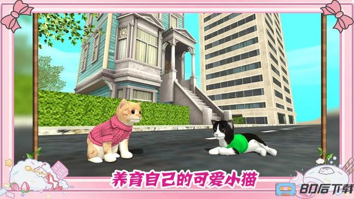 墩墩猫物语官方版