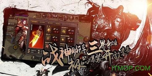 烈火皇城最新版