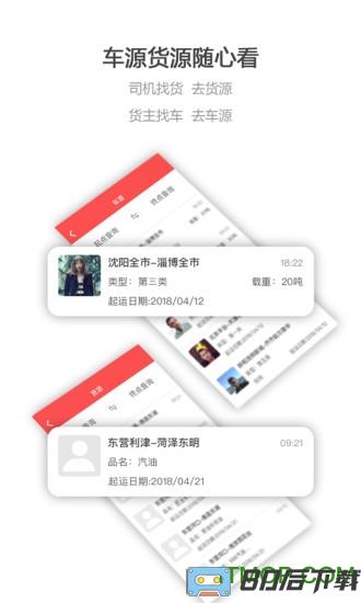 石化宝典最新版