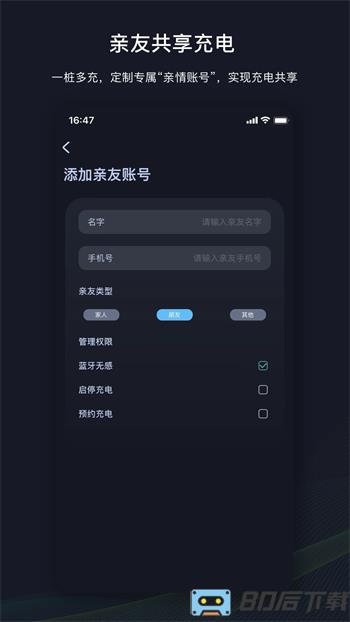 挚达