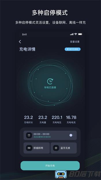 挚达