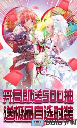 六界仙尊无限抽充值版