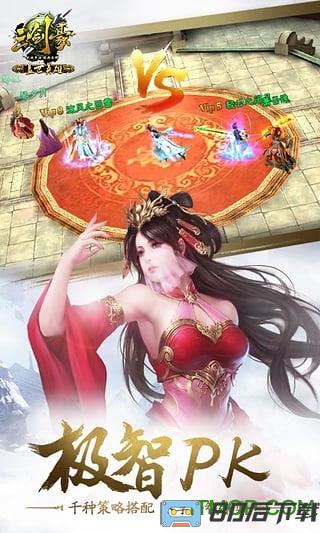 三剑豪九游版