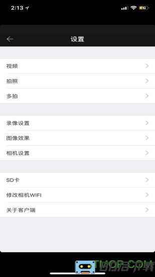 骁途相机app(XTUGO)