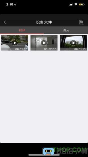 骁途相机app(XTUGO)