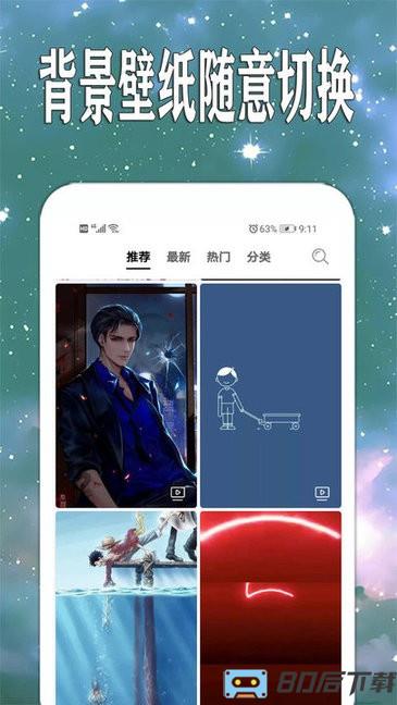 天天查天气预报app